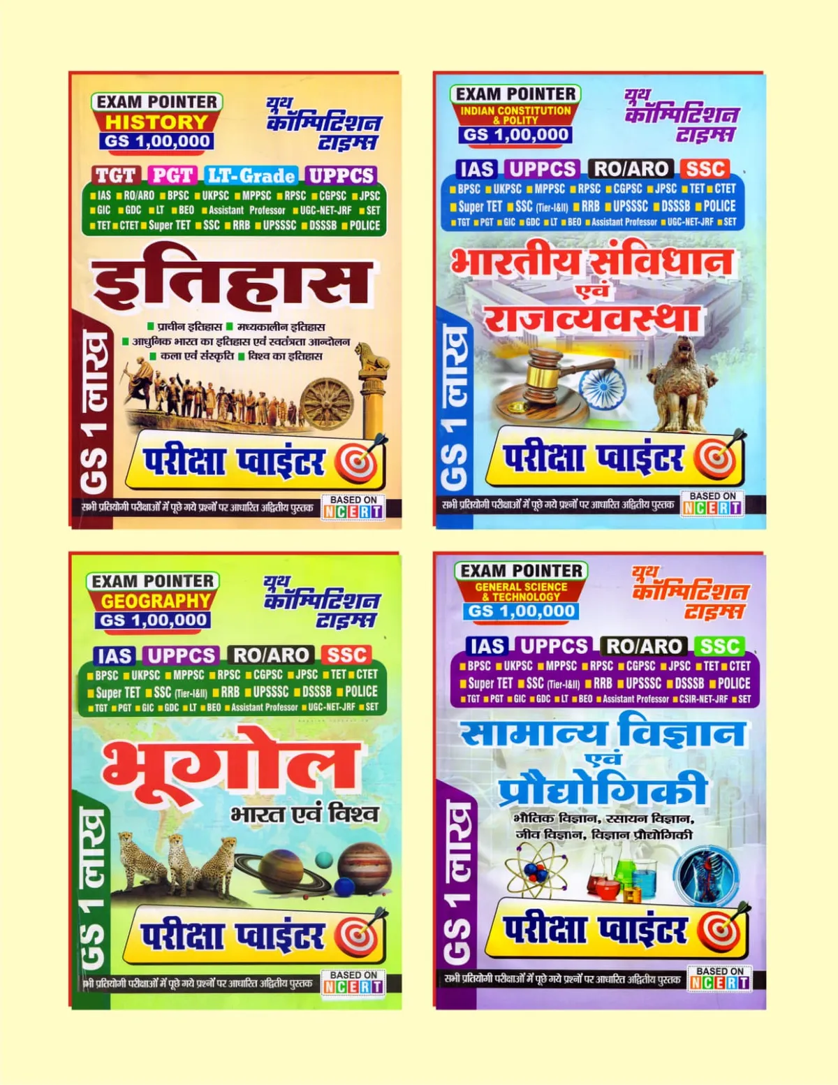 GS_1_Lakh_Exam_Pointer_Hist._Polty_Geo_Science__WLGVWDUIZF_2023-07-12_1 GS 1 Lakh Exam Pointer Hist. Polty Geo Science WLGVWDUIZF 2023 07 12 1