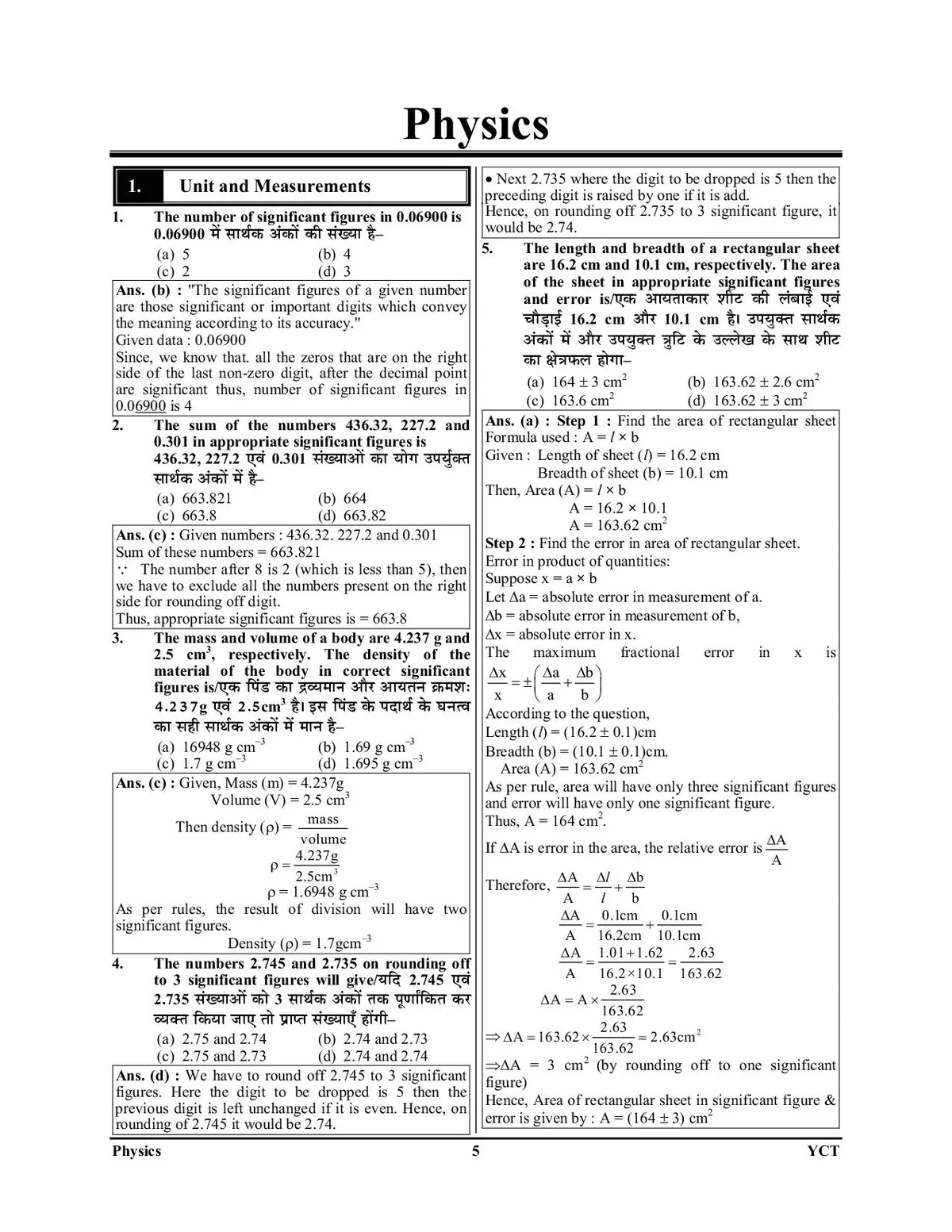 POD English Hindi Medium NCERT EXEMPLAR Question Solution Bank Class XI XII Physics Chemistry Biology DUAB1N7MTK 2024 05 06 5