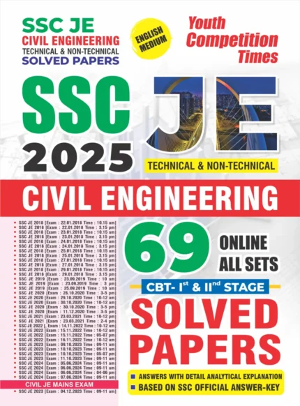 SSC JE CIVIL Engineering Technical & Non Technical Solved Papers  69 Sets CBT-I & II Stage 2025 (English medium)